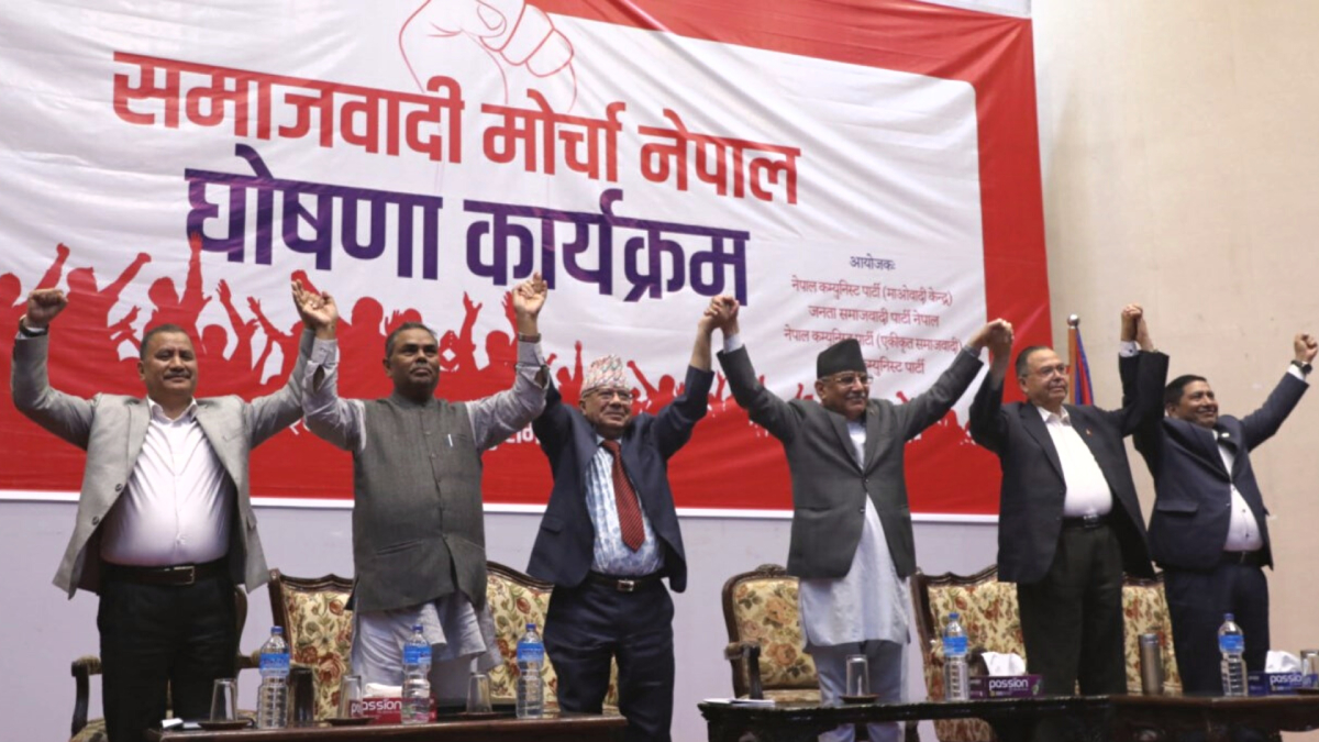 समाजवादी मोर्चाले विराटनगरमा सन्देश सभा गर्दै